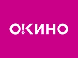 Смотреть О, Кино!