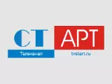 Смотреть Старт