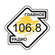 Главное Радио (Ставрополь) Главное Радио (Ставрополь)