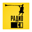 Радио Си (Екатеринбург) Радио Си (Екатеринбург)