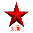 Звезда (Москва) Звезда (Москва)