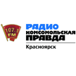 Комсомольская Правда (Красноярск) Комсомольская Правда (Красноярск)
